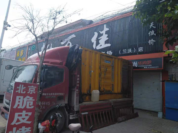 福泉租赁发电机-柴油发电机组在火车站的应用
